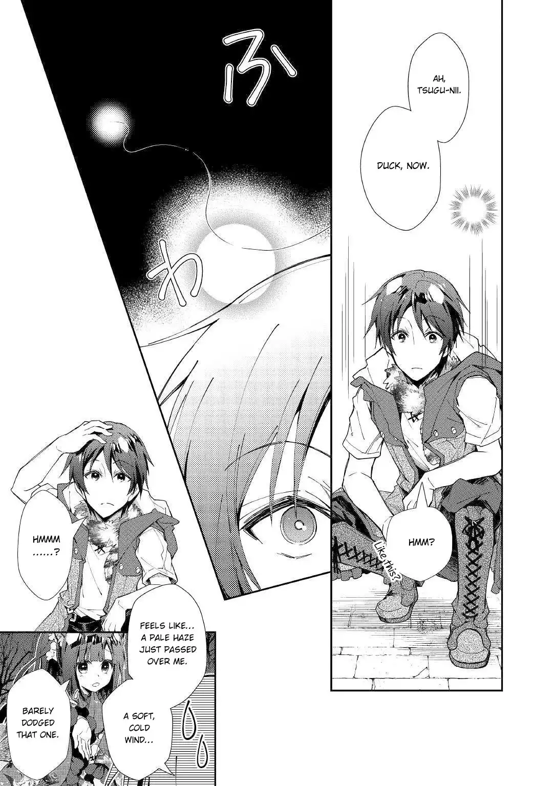 Nonbiri VRMMO-ki Chapter 44 4